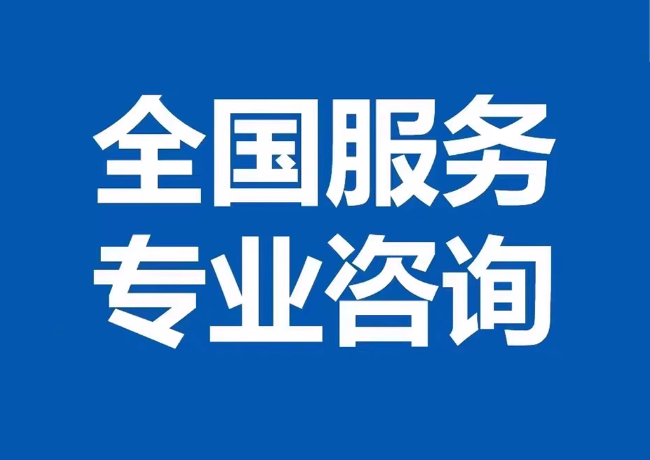 古蔺封存公积金代提
