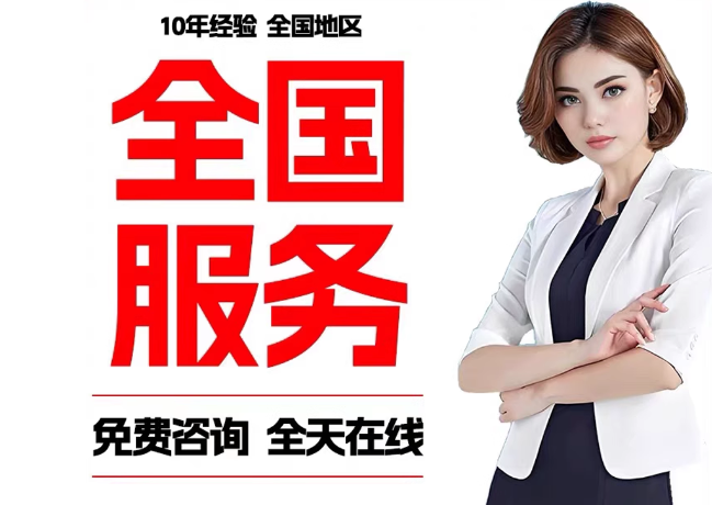 古蔺在职公积金代提